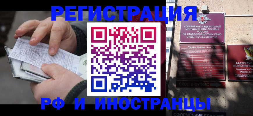 регистрация для дет. сада в Навашино